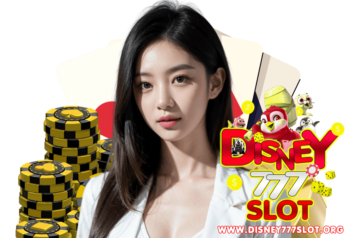 disney 777 slot ทรูวอเลท
